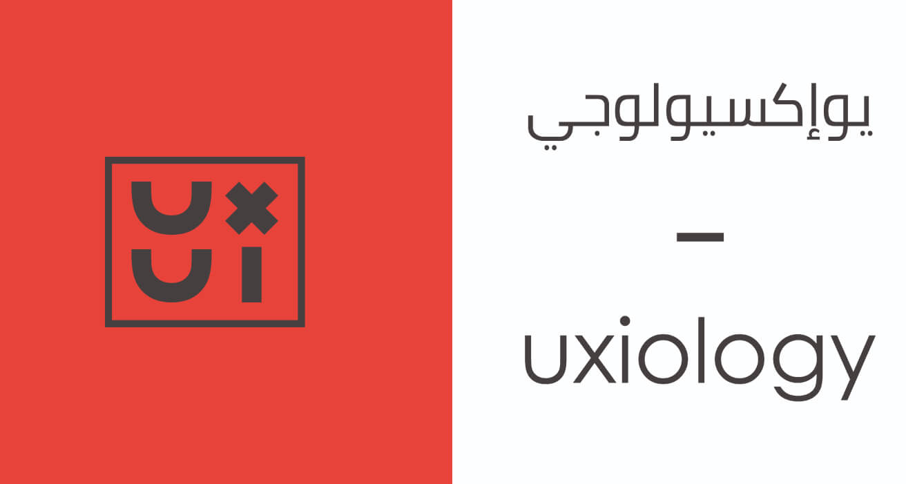 Uxiology-Platform